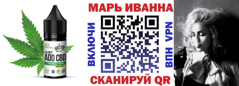 Canna-Cookies конопля  Макарьев 