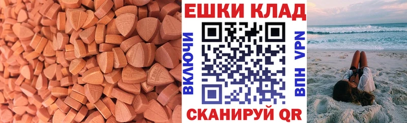 ЭКСТАЗИ DUBAI  Макарьев 