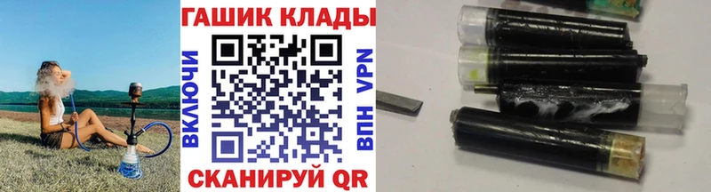 сколько стоит  Макарьев  Гашиш Cannabis 