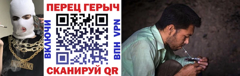 Героин белый  Макарьев 