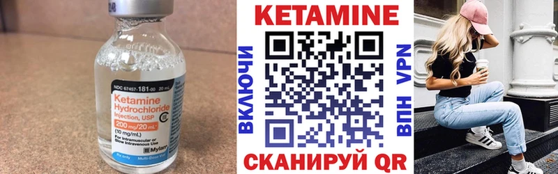 shop клад  Макарьев  Кетамин VHQ  наркошоп 