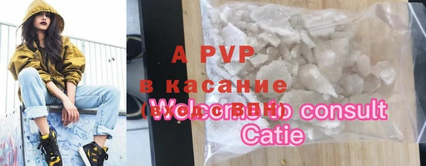 кристаллы Лабытнанги