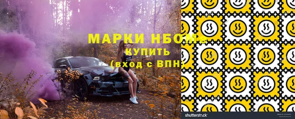 винт Вязьма