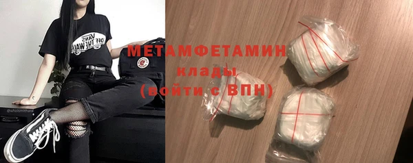 винт Вязьма