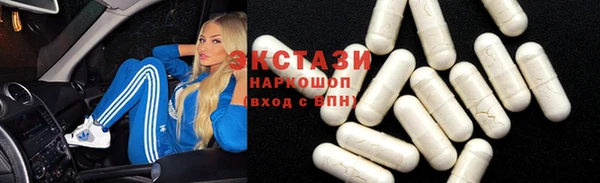 кристаллы Лабытнанги