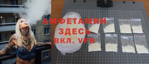 винт Вязьма