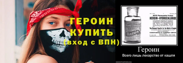 кристаллы Лабытнанги