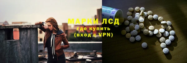 амф Уссурийск