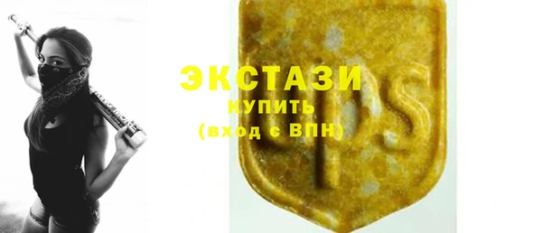 mdma Куйбышев