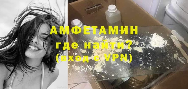 mdma Куйбышев