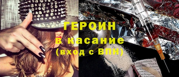 кристаллы Лабытнанги