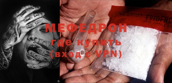 хмурый Вяземский