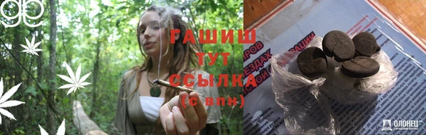 винт Вязьма