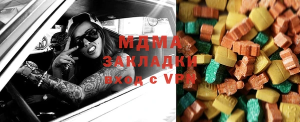 марки nbome Ступино