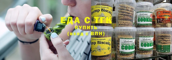 кристаллы Лабытнанги