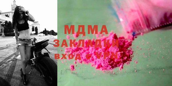 винт Вязьма