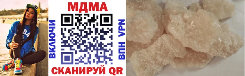 MDMA crystal  Макарьев 