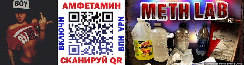 наркота  Макарьев  Первитин витя 